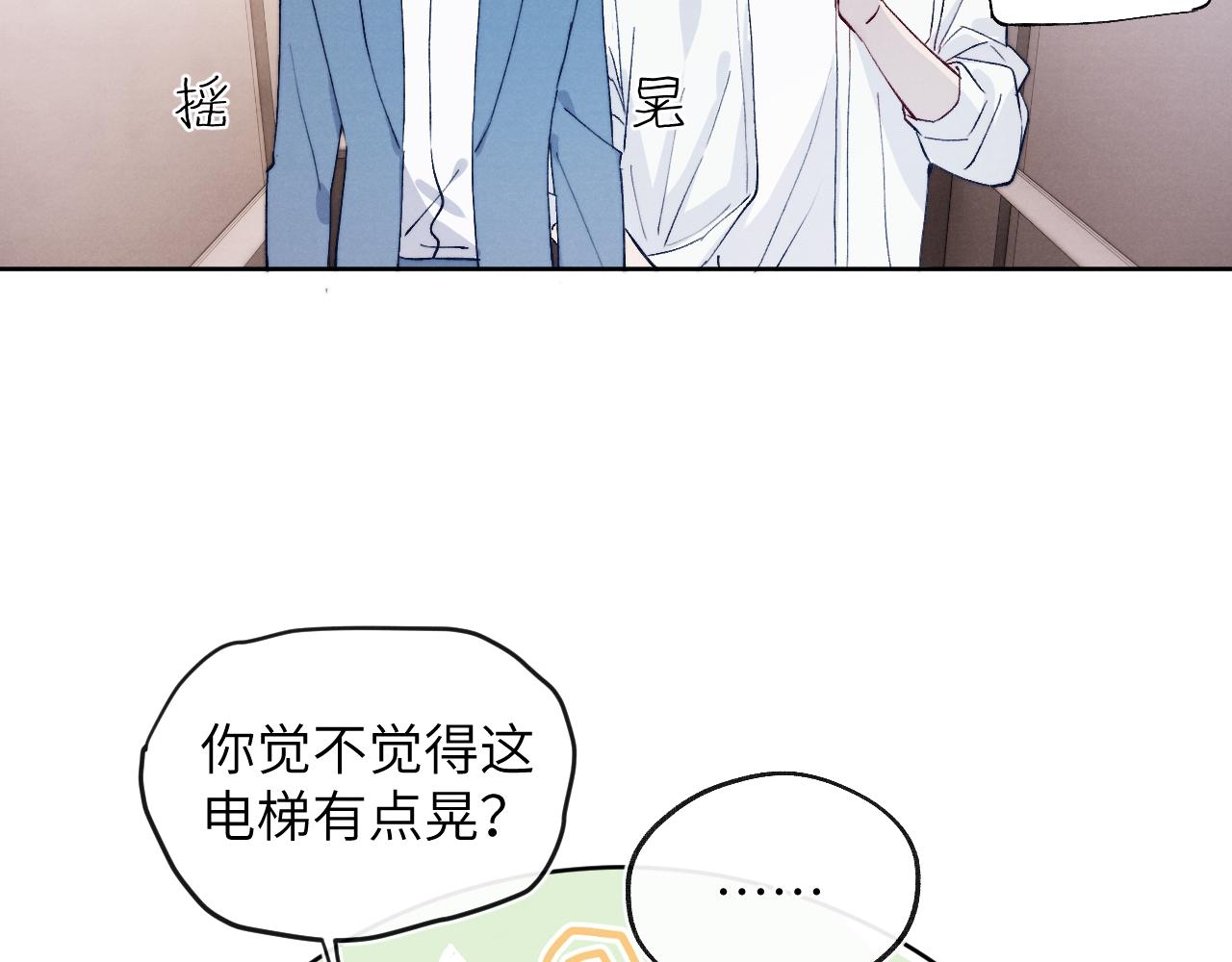 第19话 你吃过这个糖果吗？39