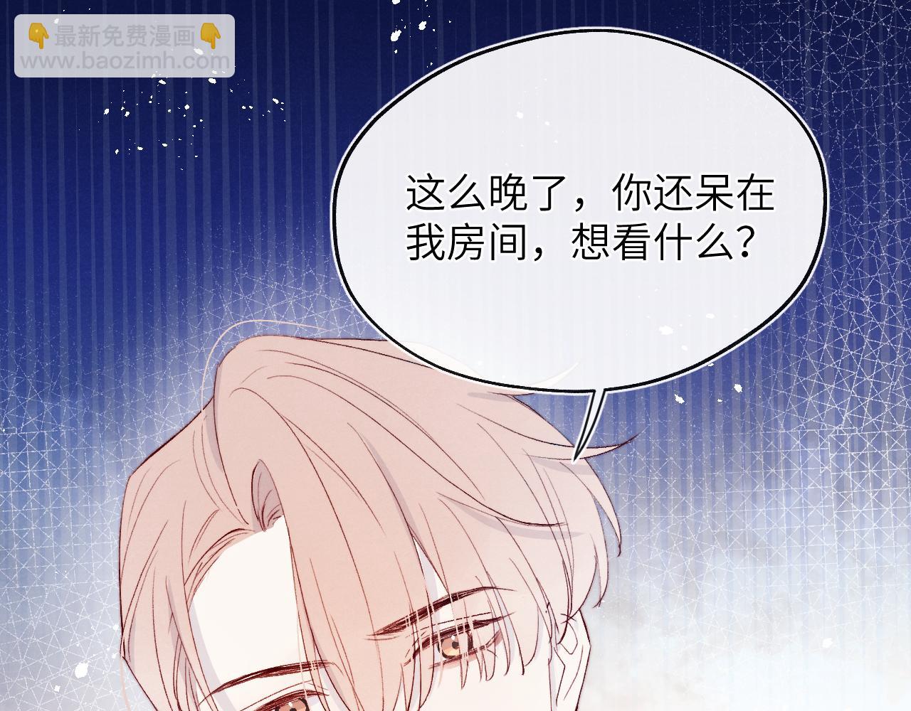 第19话 你吃过这个糖果吗？4