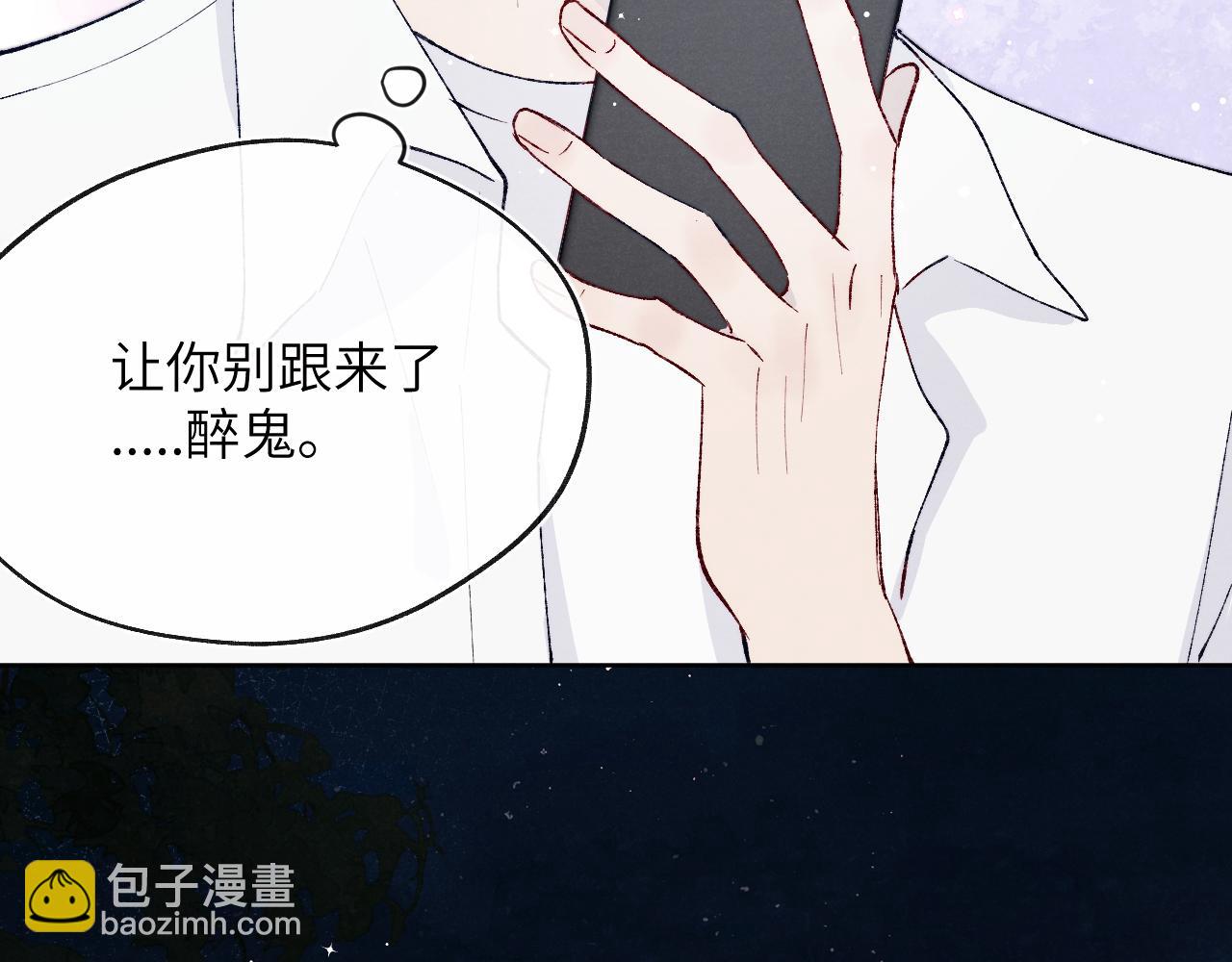 第19话 你吃过这个糖果吗？45