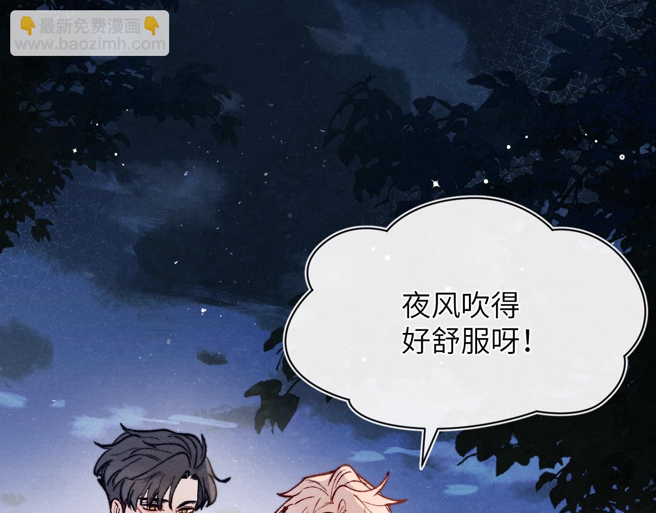 第19话 你吃过这个糖果吗？51