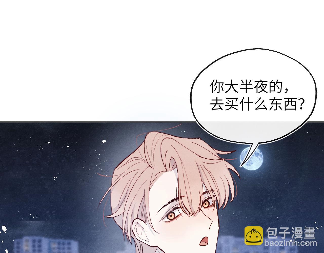 第19话 你吃过这个糖果吗？54