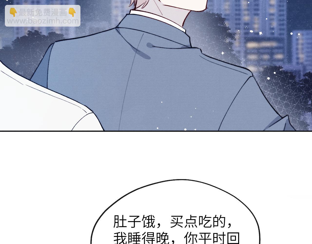 第19话 你吃过这个糖果吗？55