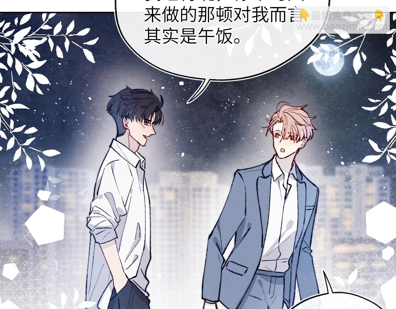 第19话 你吃过这个糖果吗？56
