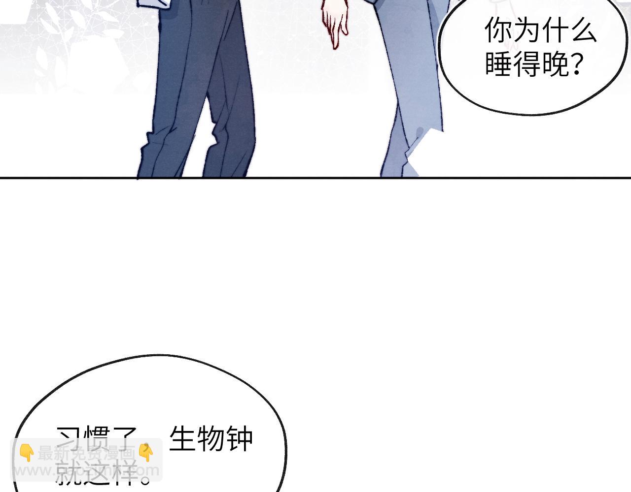 第19话 你吃过这个糖果吗？57