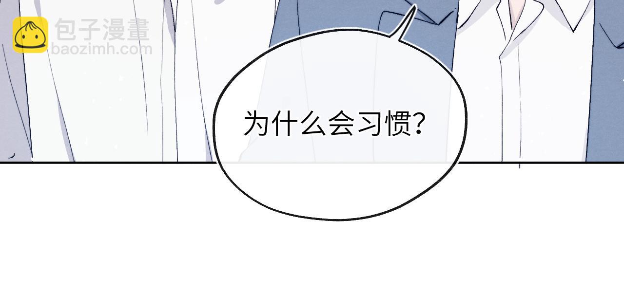 第19话 你吃过这个糖果吗？59