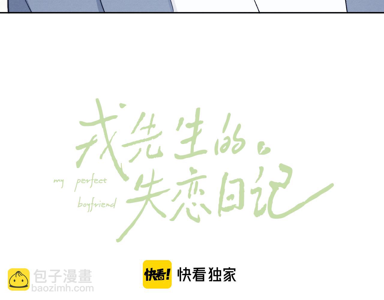 第19话 你吃过这个糖果吗？6