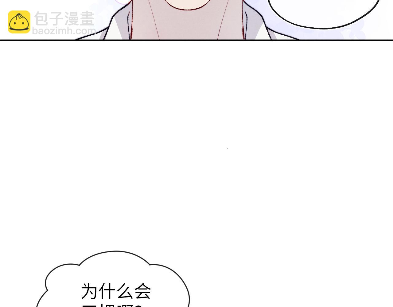 第19话 你吃过这个糖果吗？61