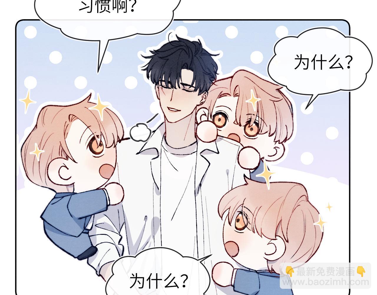 第19话 你吃过这个糖果吗？62
