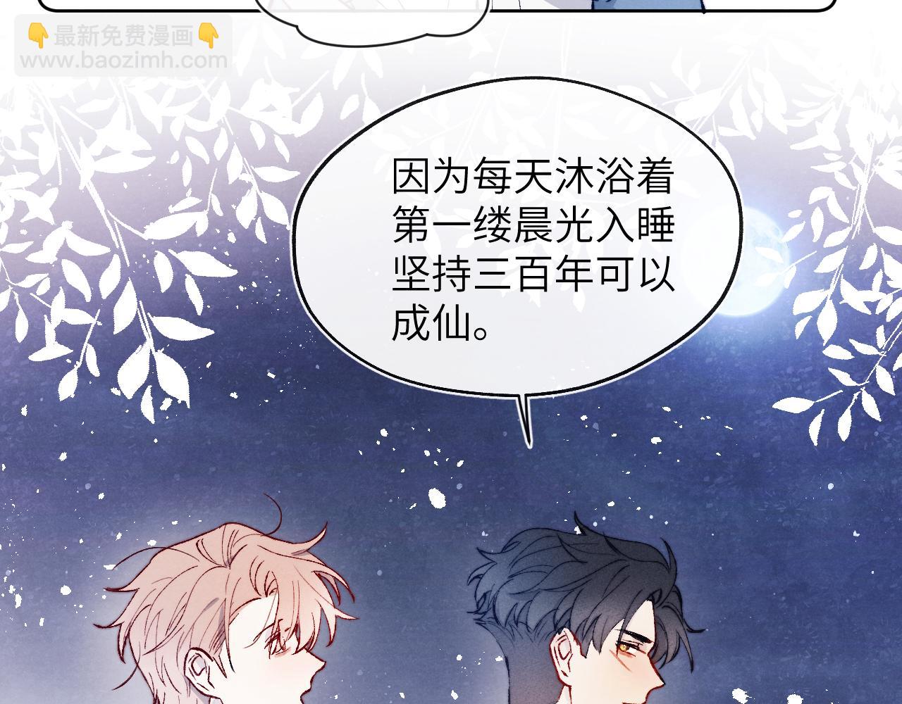 第19话 你吃过这个糖果吗？63