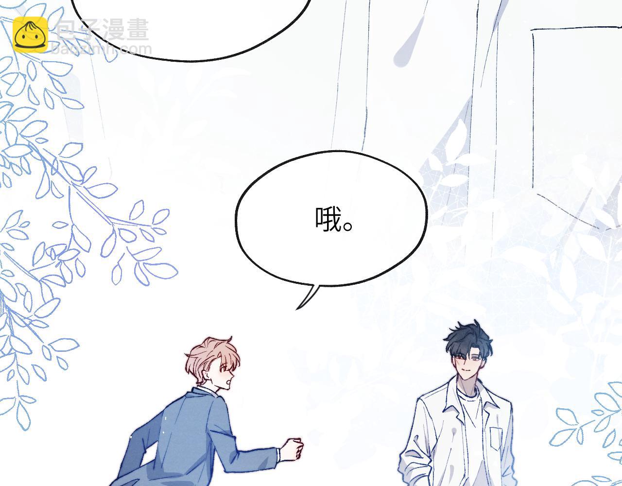 第19话 你吃过这个糖果吗？69
