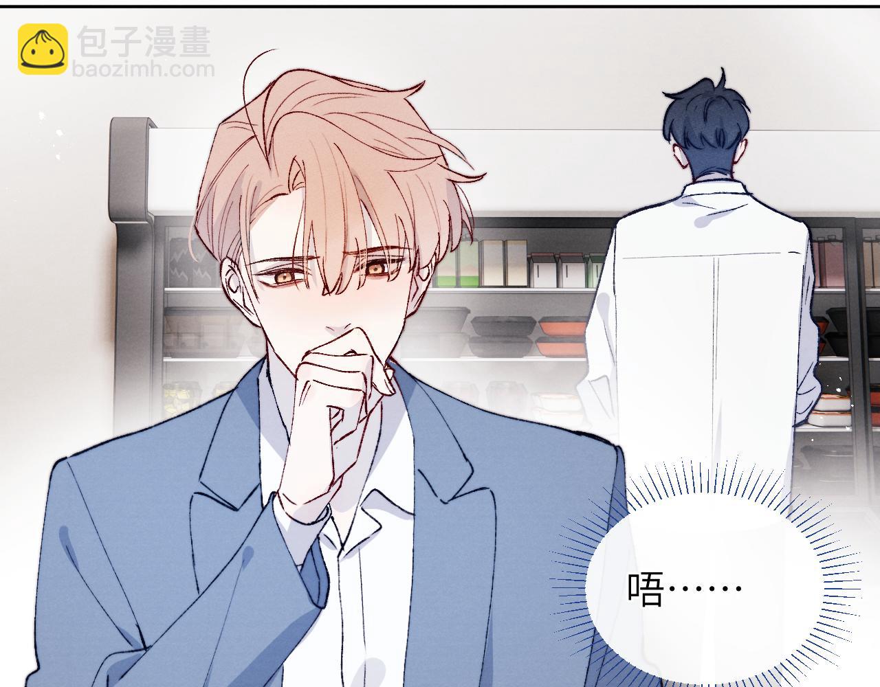 第19话 你吃过这个糖果吗？73