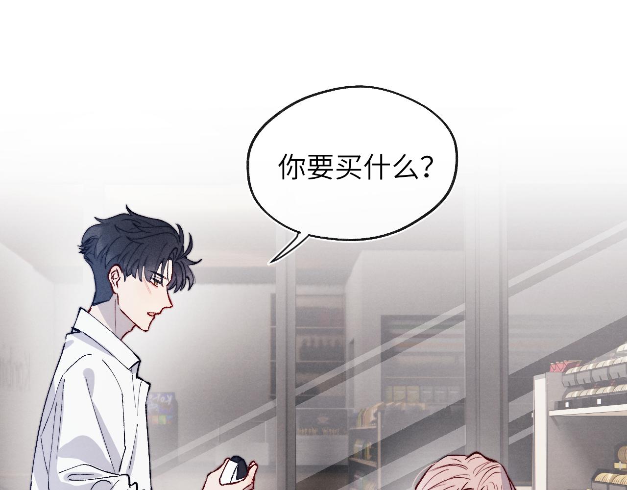 第19话 你吃过这个糖果吗？76