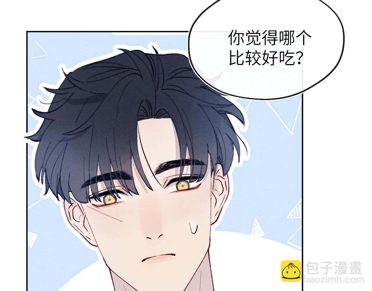 第19话 你吃过这个糖果吗？78