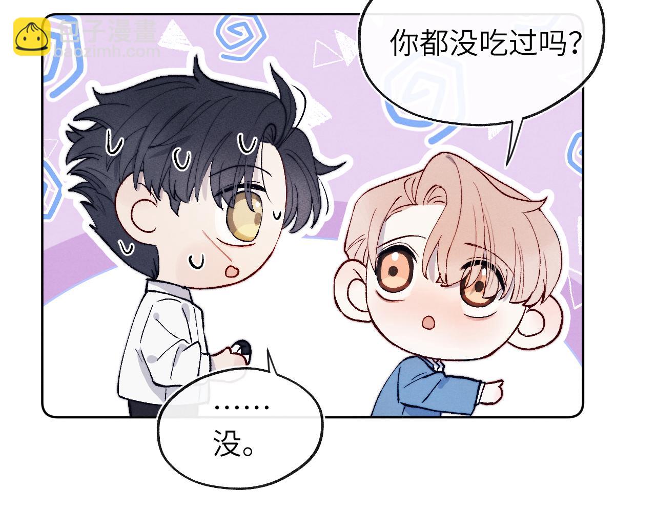 第19话 你吃过这个糖果吗？80