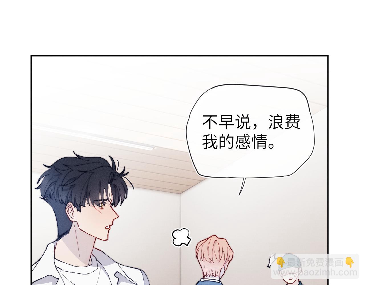 第19话 你吃过这个糖果吗？81