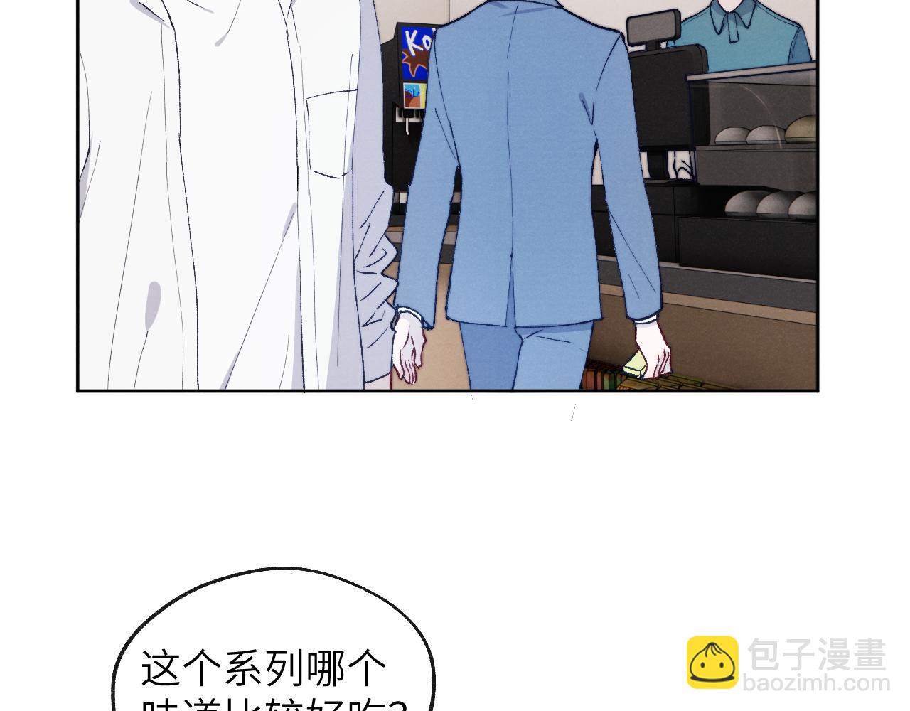 第19话 你吃过这个糖果吗？82
