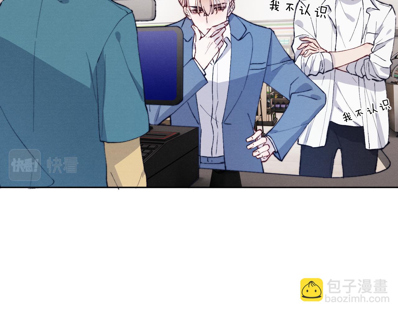 第19话 你吃过这个糖果吗？85