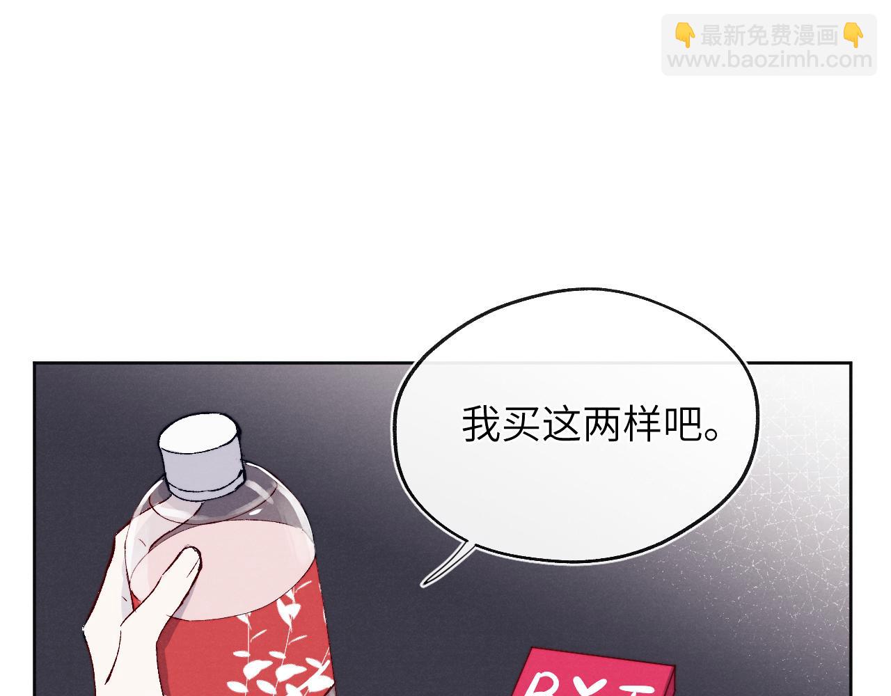第19话 你吃过这个糖果吗？86