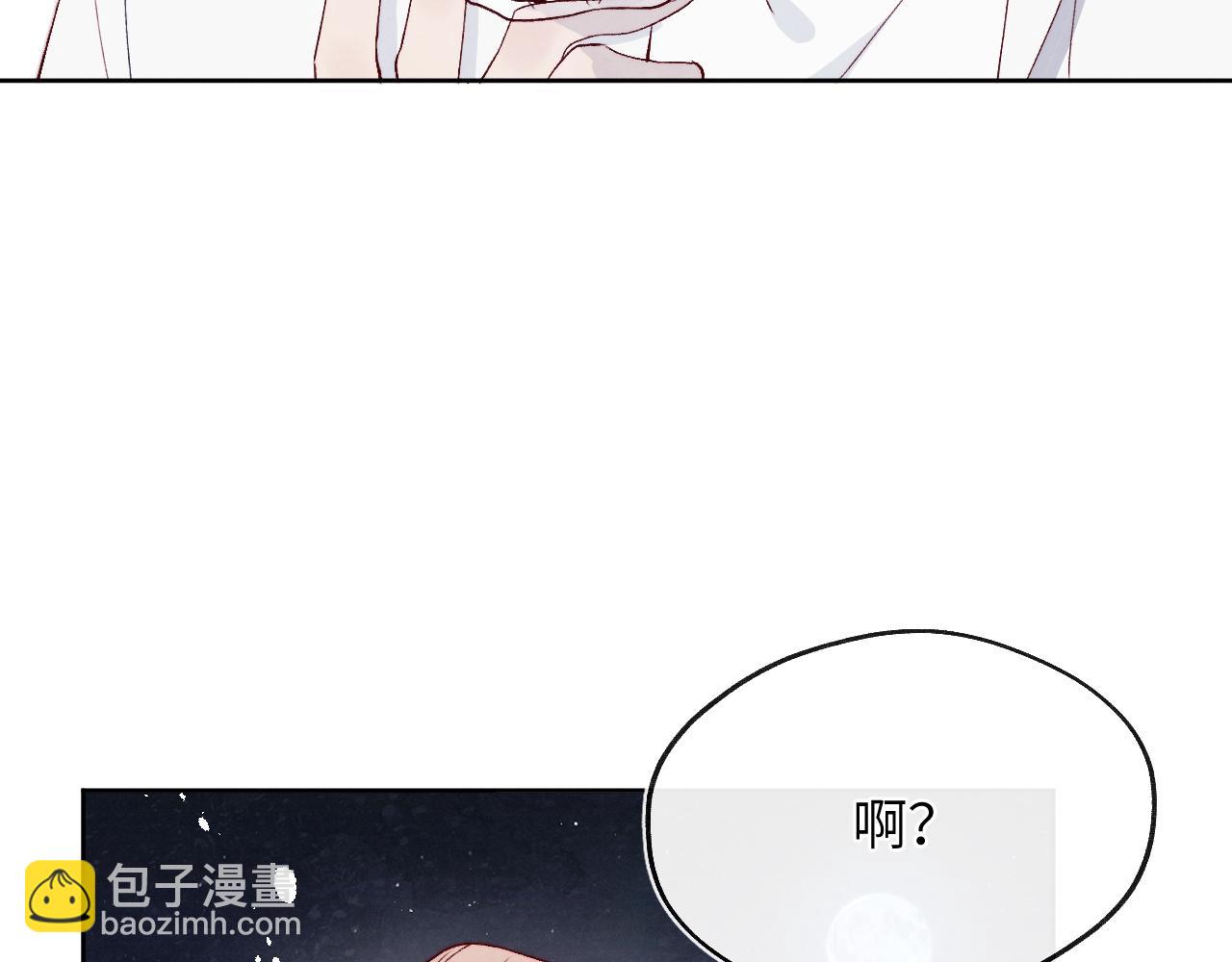 第19话 你吃过这个糖果吗？93