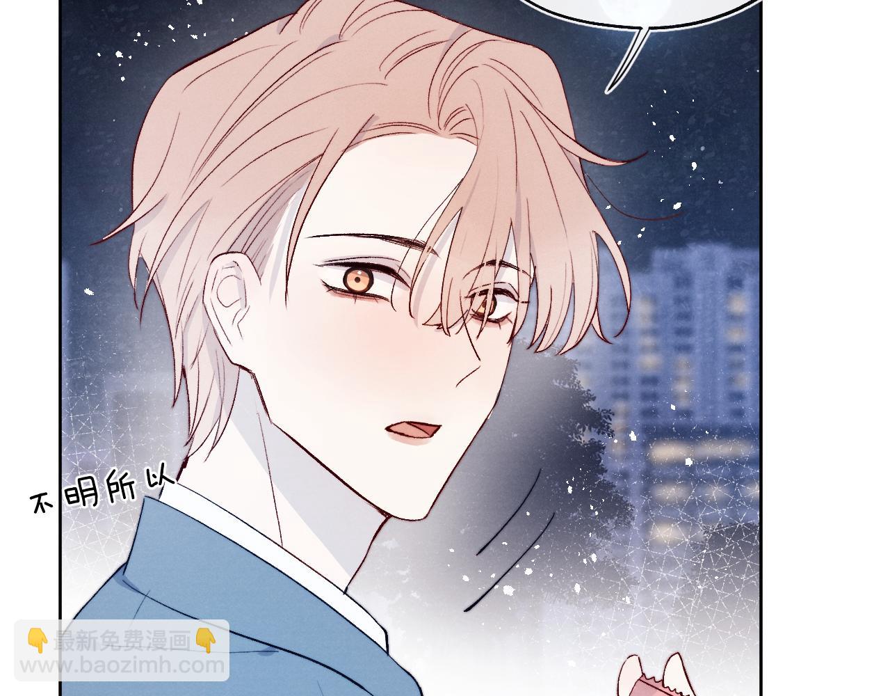 第19话 你吃过这个糖果吗？94