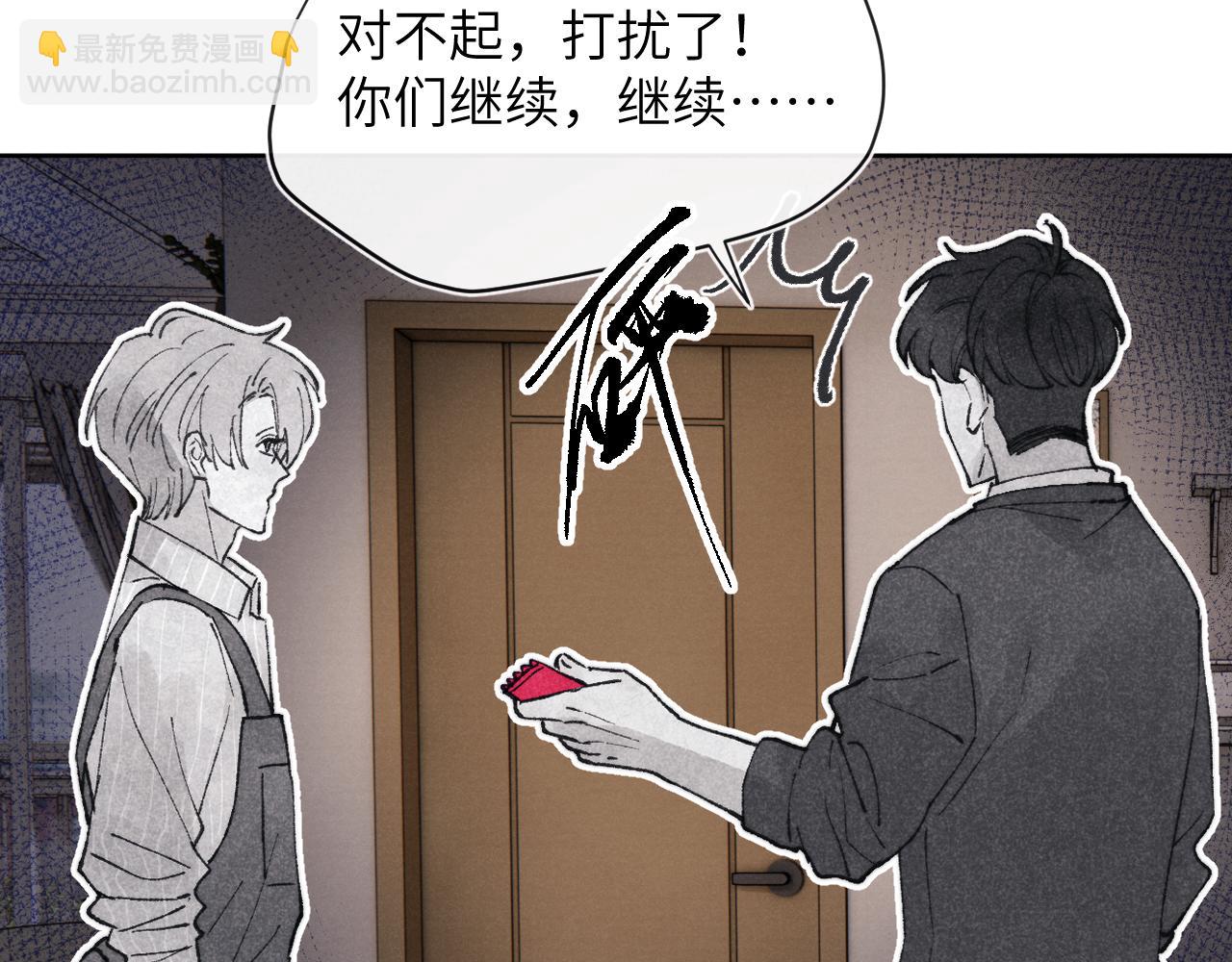 第22话 修罗场？不存在的，只有无限社死！105