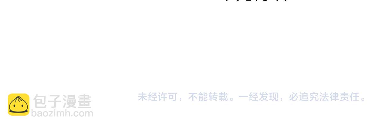 第22话 修罗场？不存在的，只有无限社死！110