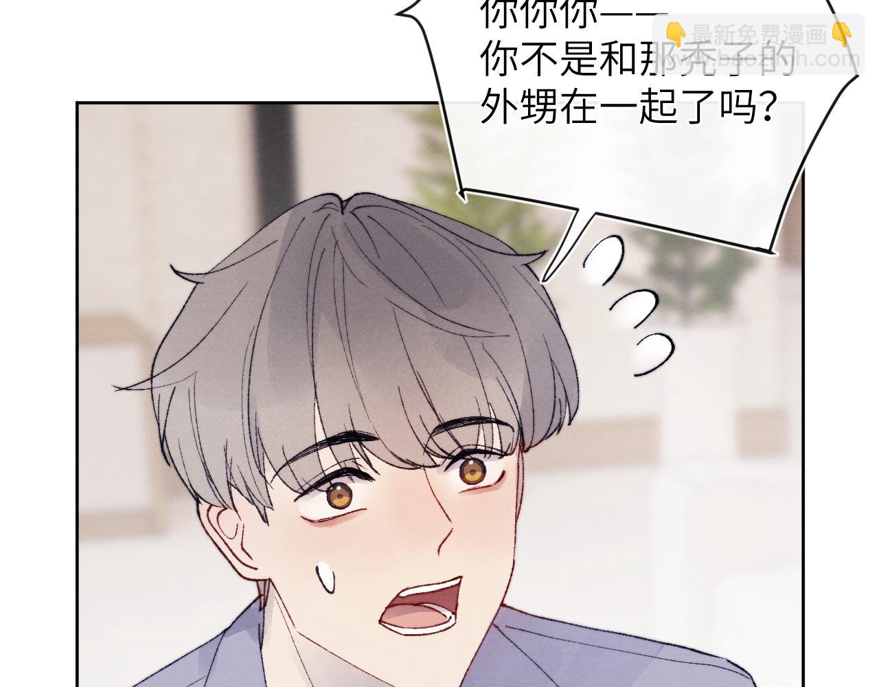 第22话 修罗场？不存在的，只有无限社死！17