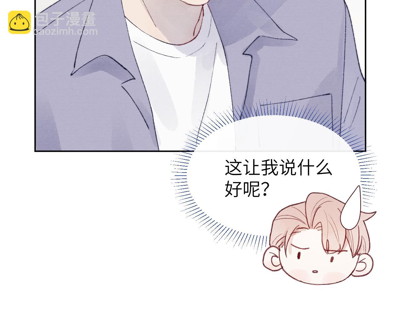 第22话 修罗场？不存在的，只有无限社死！18