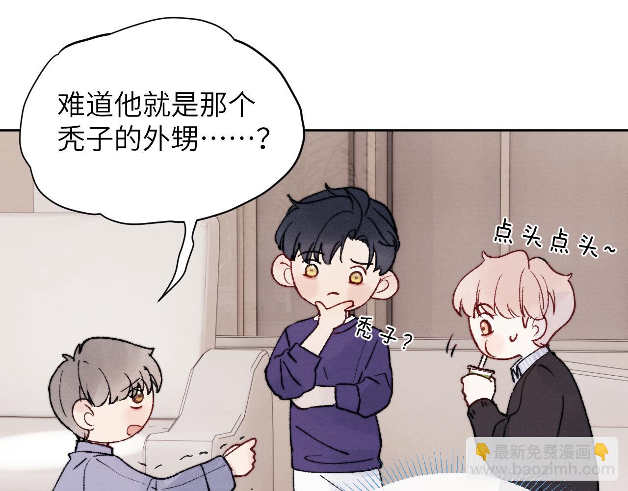 第22话 修罗场？不存在的，只有无限社死！20