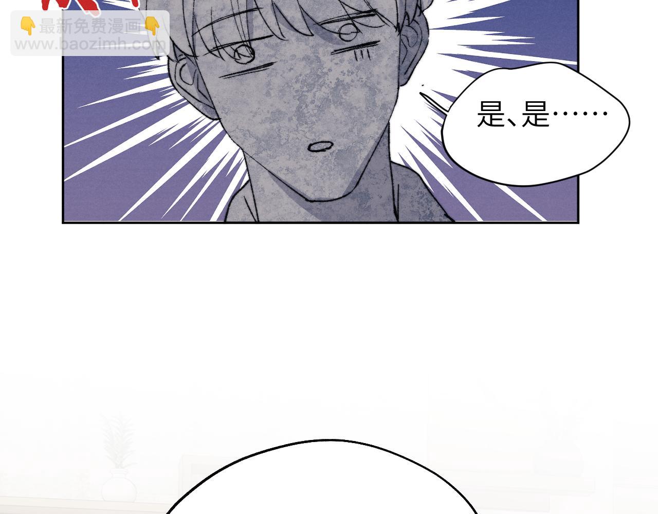 第22话 修罗场？不存在的，只有无限社死！22
