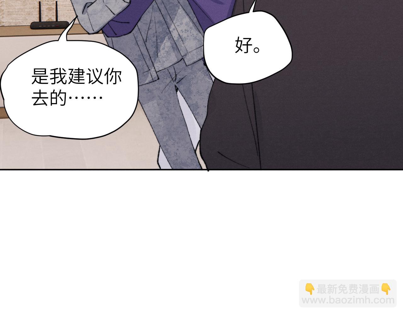 第22话 修罗场？不存在的，只有无限社死！24