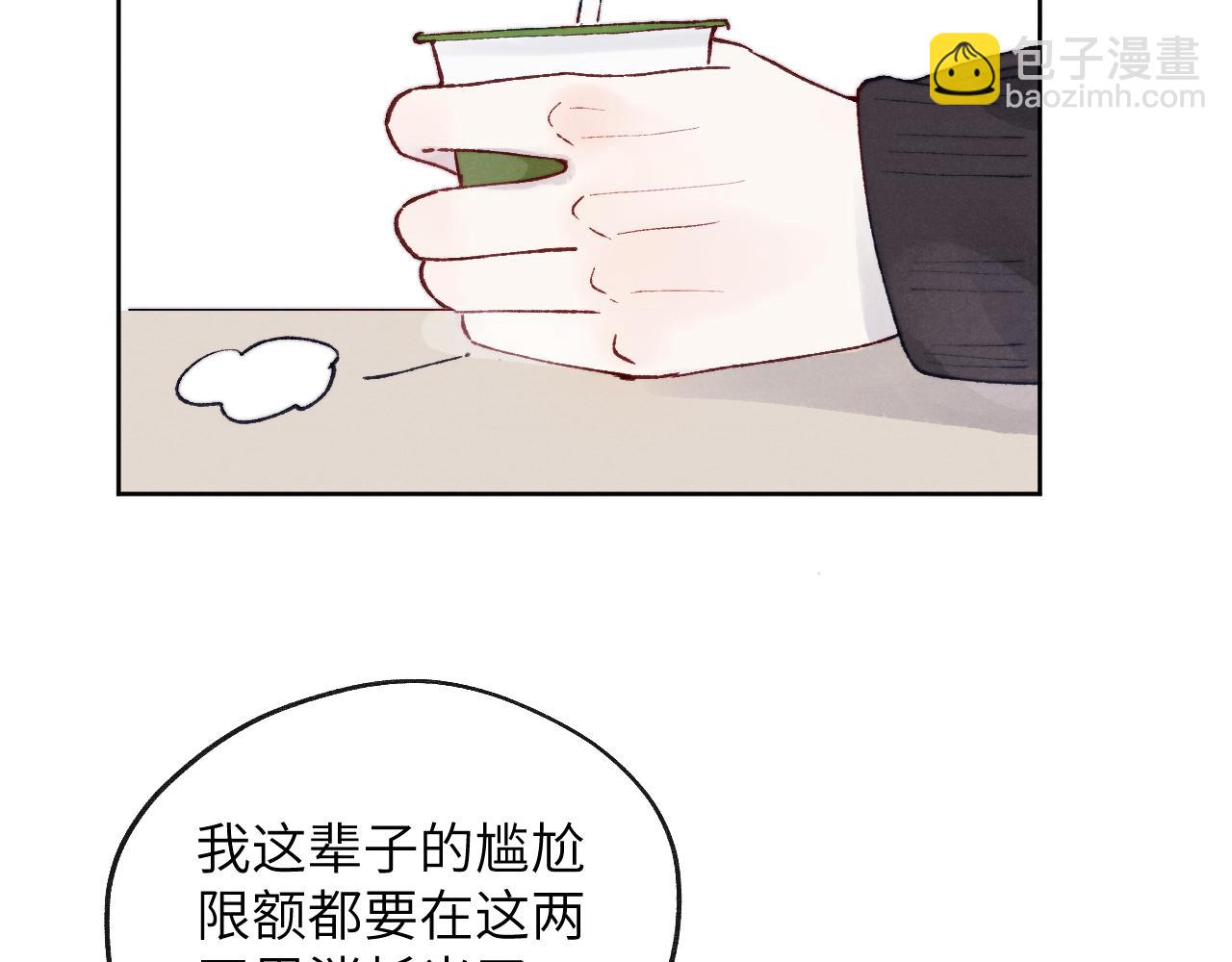 第22话 修罗场？不存在的，只有无限社死！26