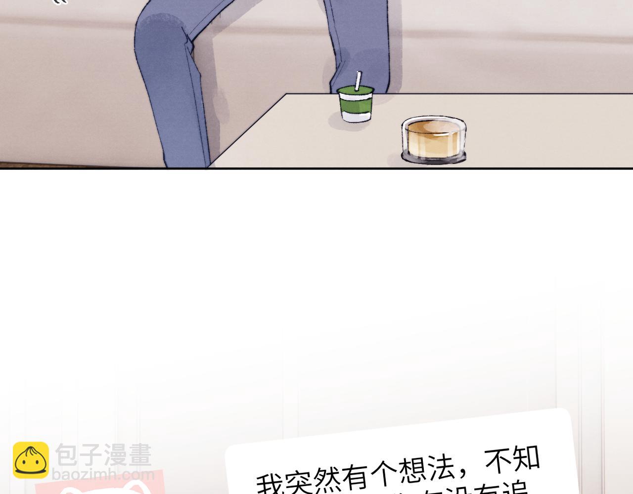 第22话 修罗场？不存在的，只有无限社死！28