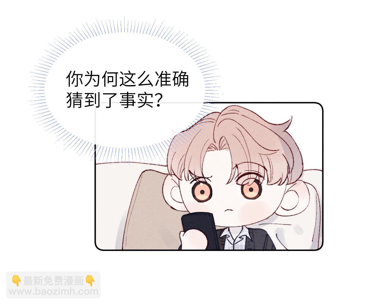 第22话 修罗场？不存在的，只有无限社死！31