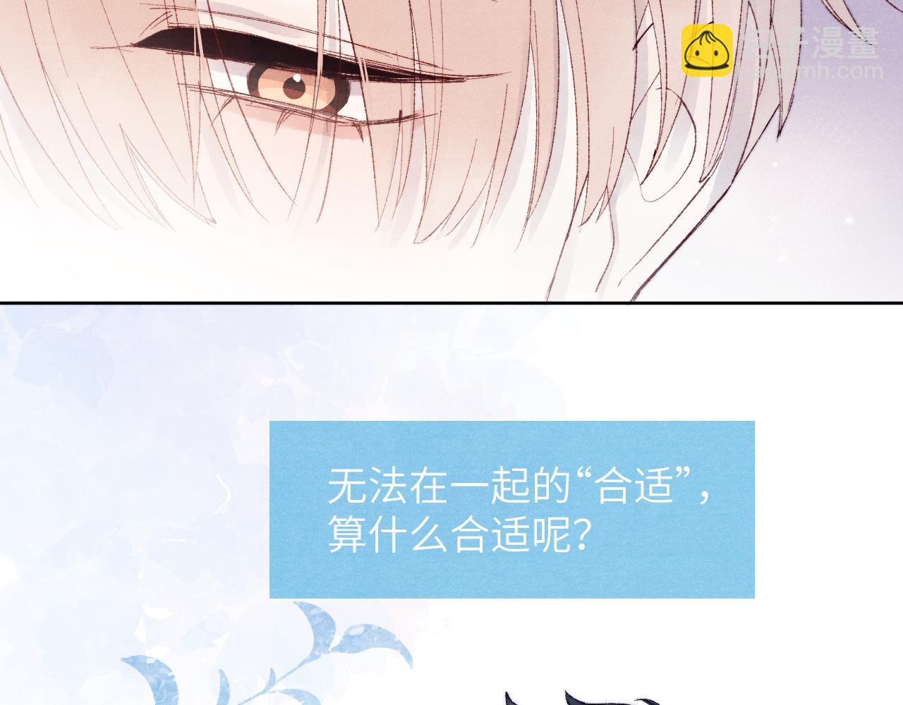 第22话 修罗场？不存在的，只有无限社死！36