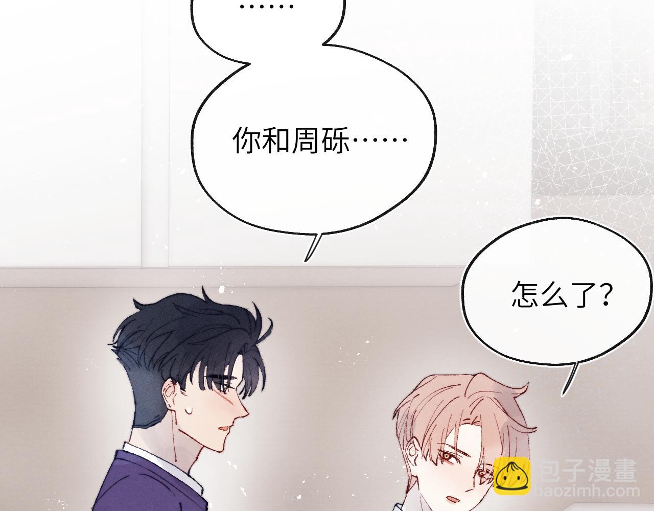第22话 修罗场？不存在的，只有无限社死！44