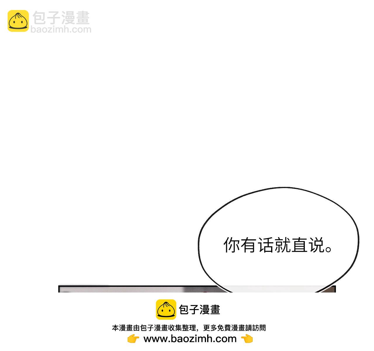 第22话 修罗场？不存在的，只有无限社死！49
