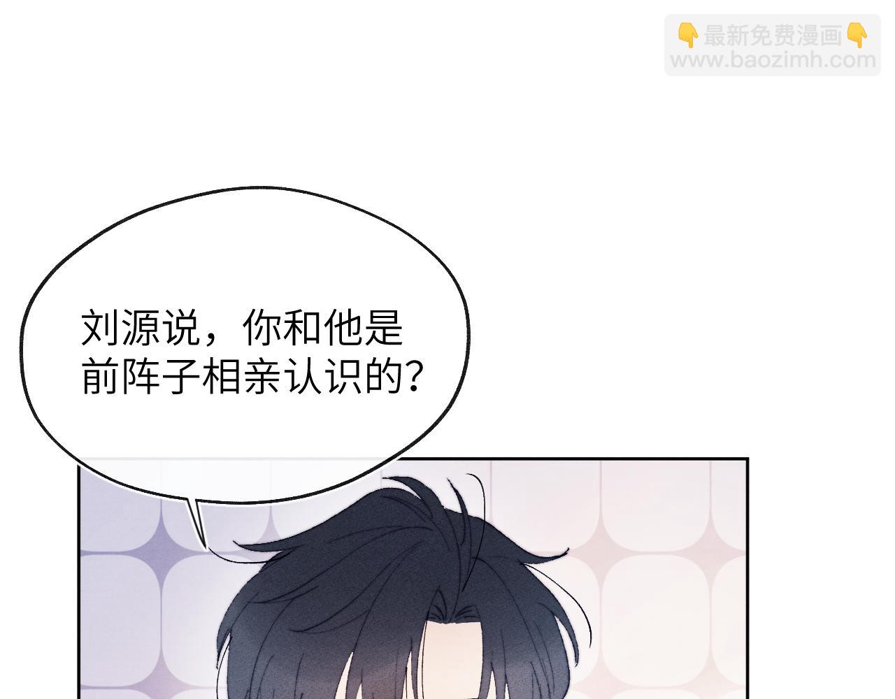 第22话 修罗场？不存在的，只有无限社死！51