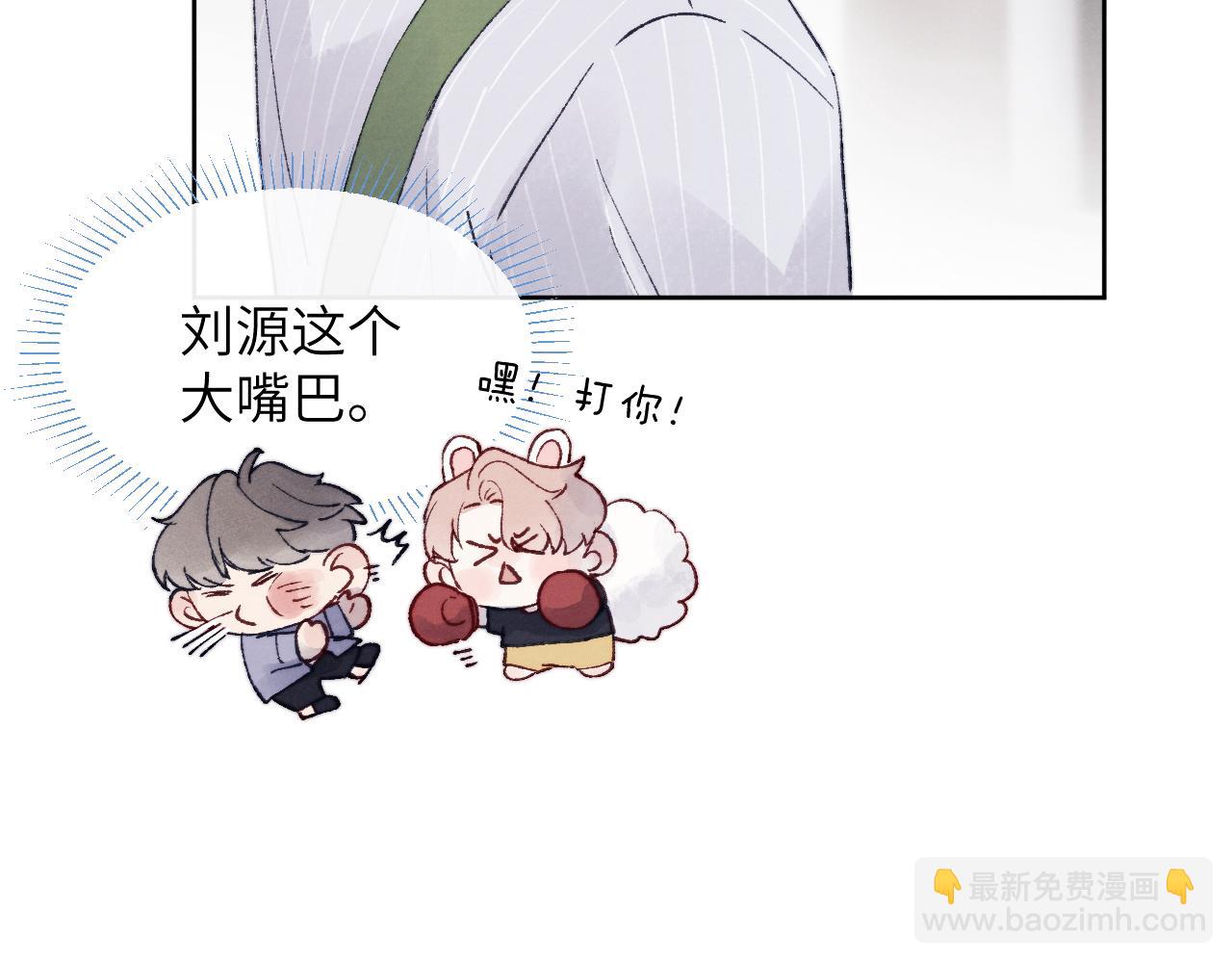 第22话 修罗场？不存在的，只有无限社死！55