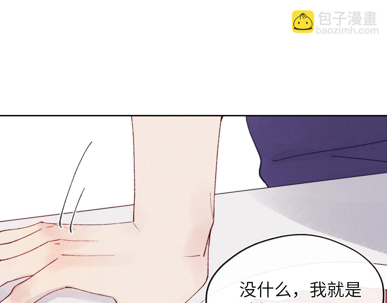 第22话 修罗场？不存在的，只有无限社死！56