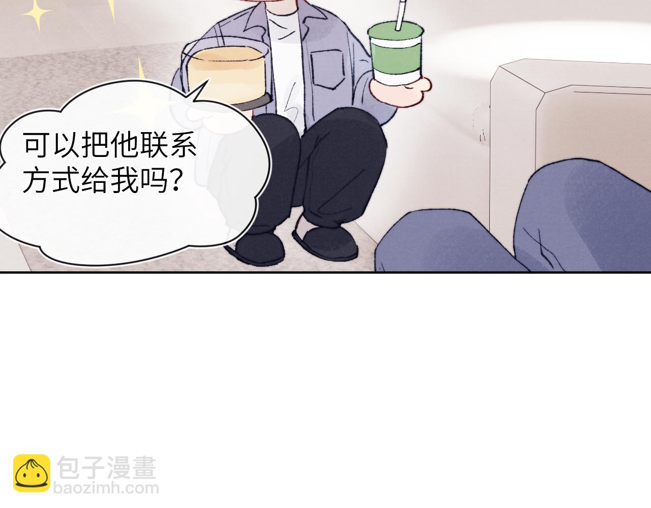 第22话 修罗场？不存在的，只有无限社死！6