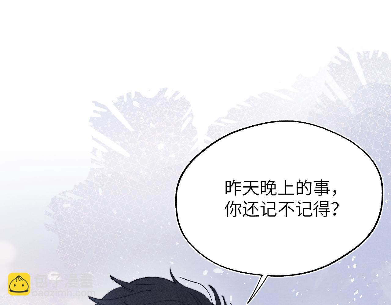 第22话 修罗场？不存在的，只有无限社死！64