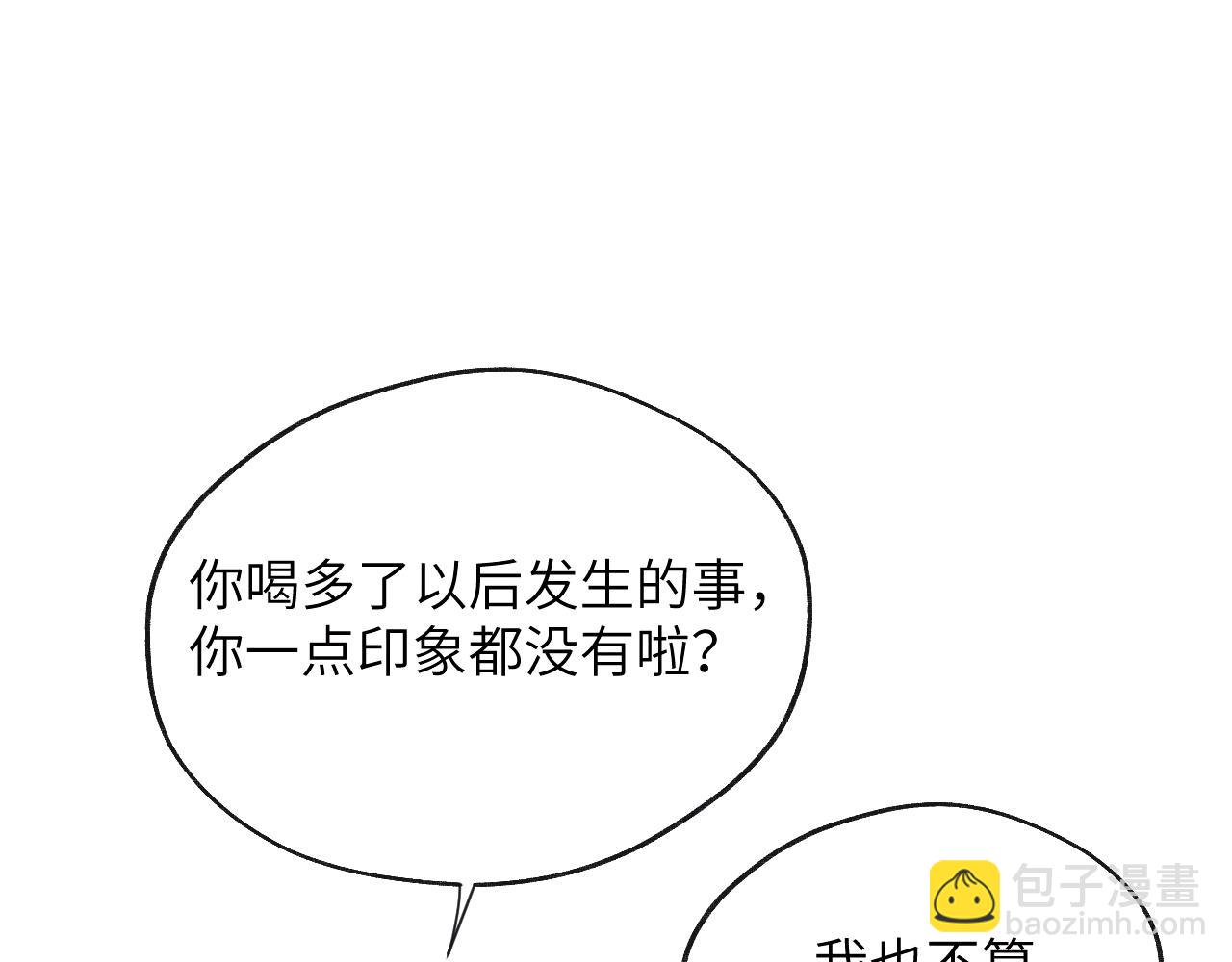 第22话 修罗场？不存在的，只有无限社死！67