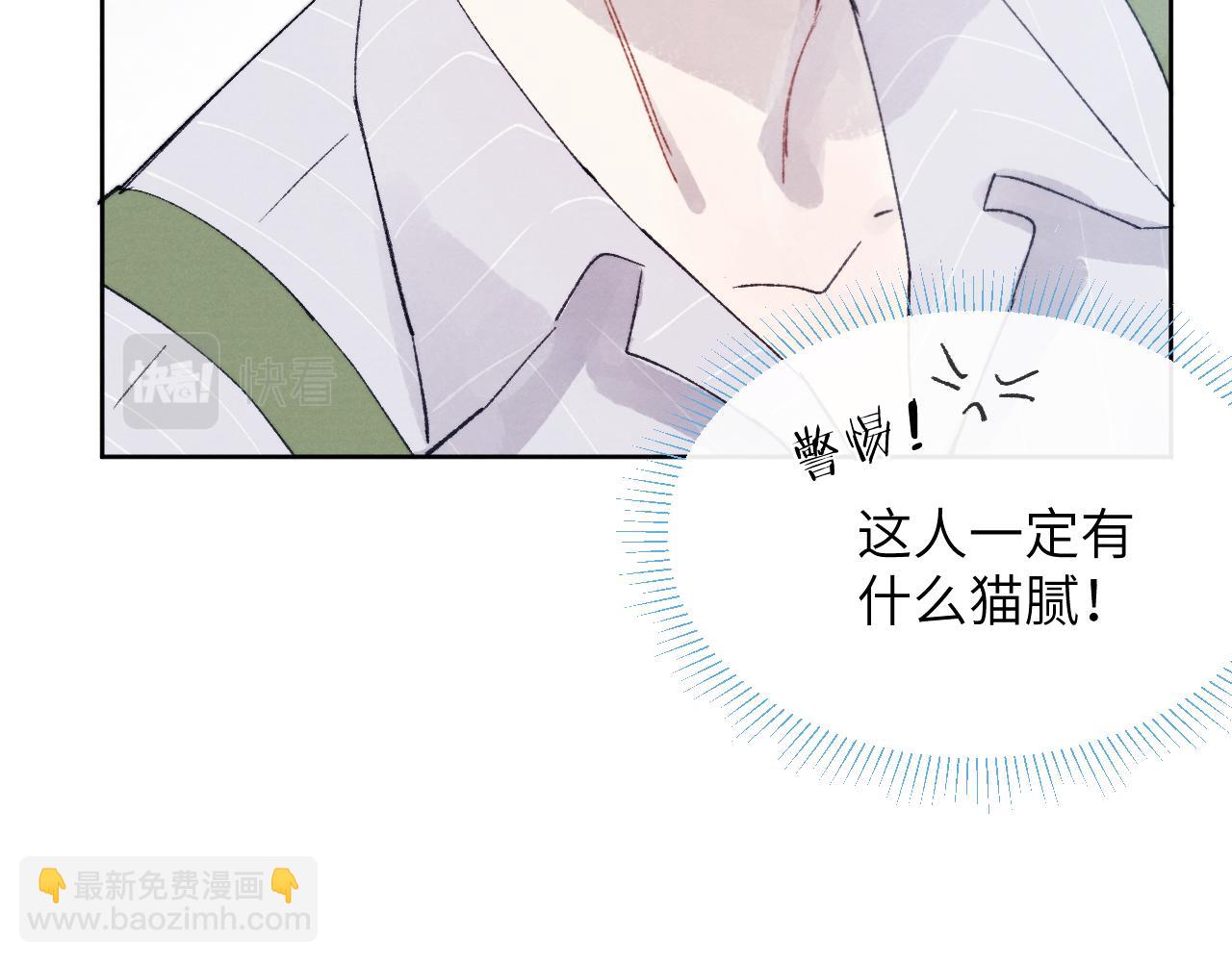 第22话 修罗场？不存在的，只有无限社死！71