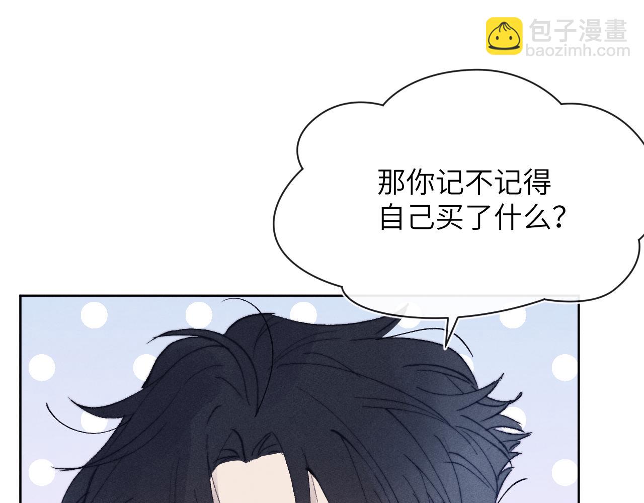 第22话 修罗场？不存在的，只有无限社死！73
