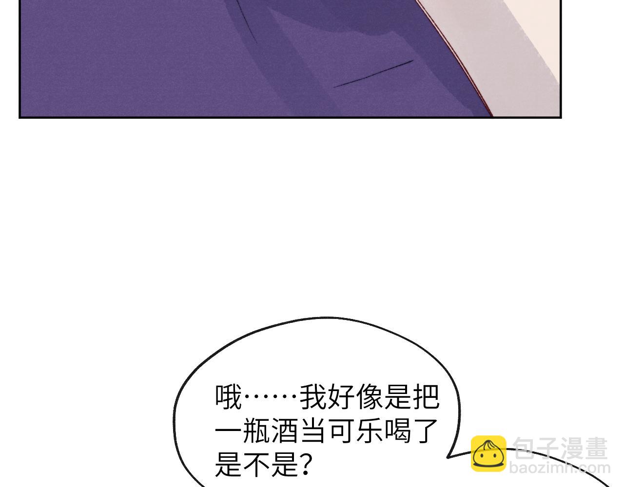 第22话 修罗场？不存在的，只有无限社死！75