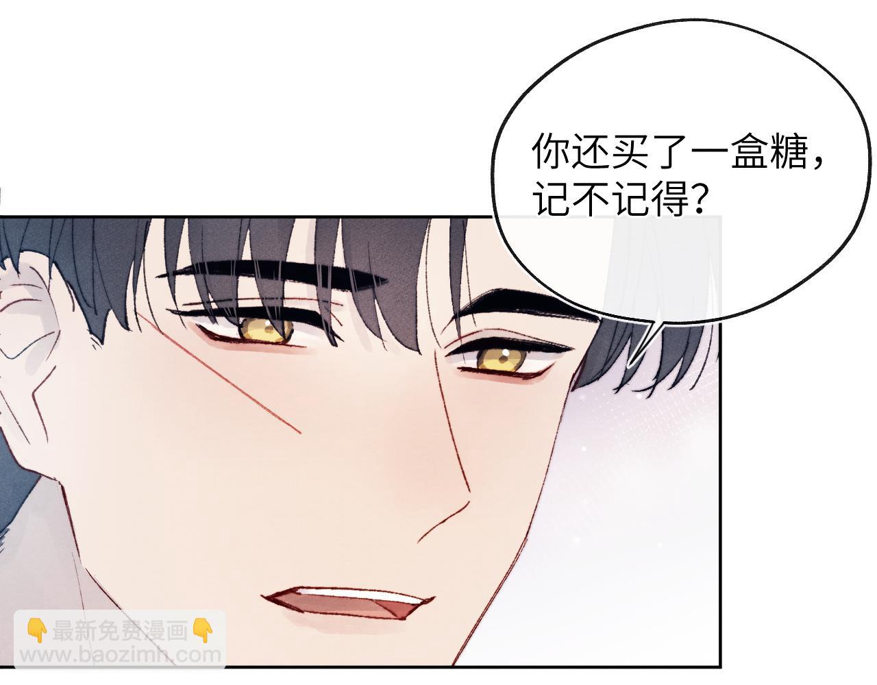 第22话 修罗场？不存在的，只有无限社死！78