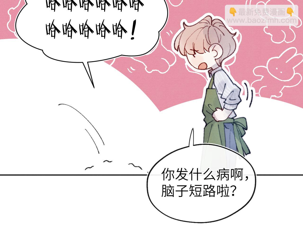 第22话 修罗场？不存在的，只有无限社死！82