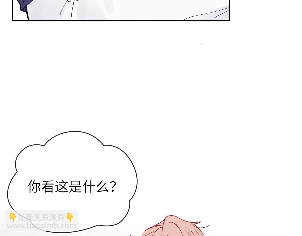 第22话 修罗场？不存在的，只有无限社死！84