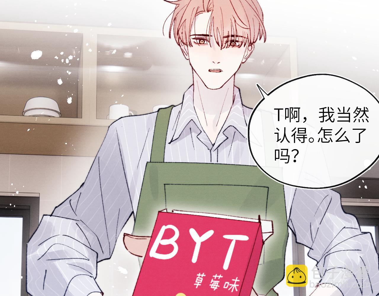 第22话 修罗场？不存在的，只有无限社死！85